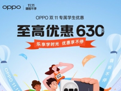 OPPO Reno12˫ʮһŻݣ߽500ѧŻ