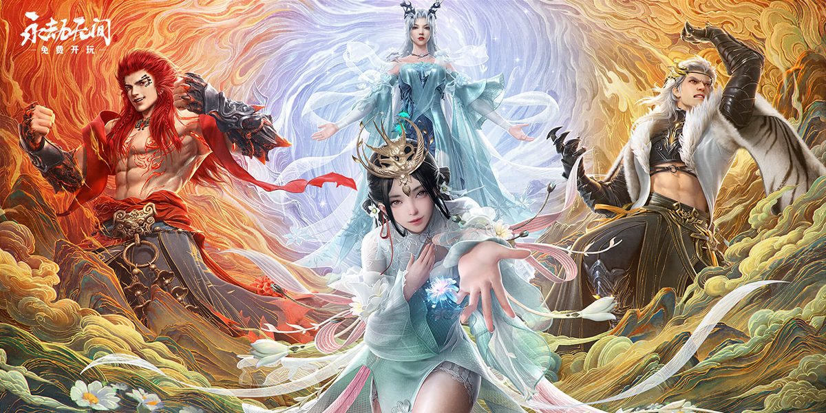 永劫无间截图10