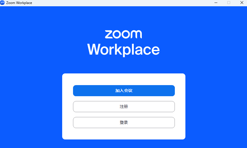 Zoom Workplace64λͼ5