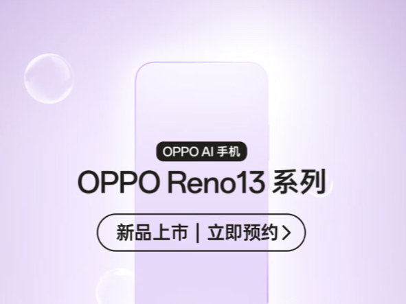 ζʮ OPPO Reno13ԤۣųСֱ