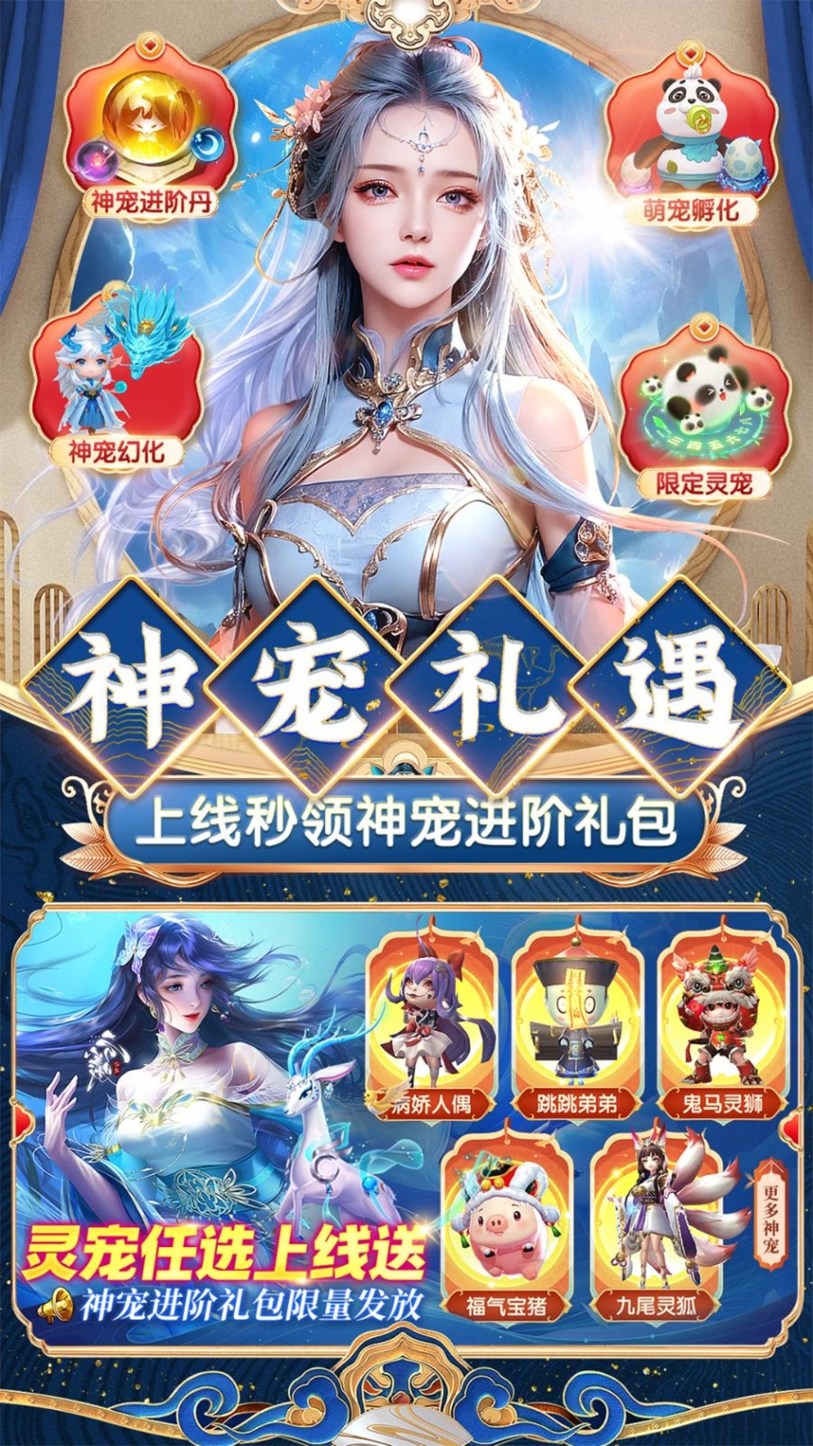 上古纷争截图4