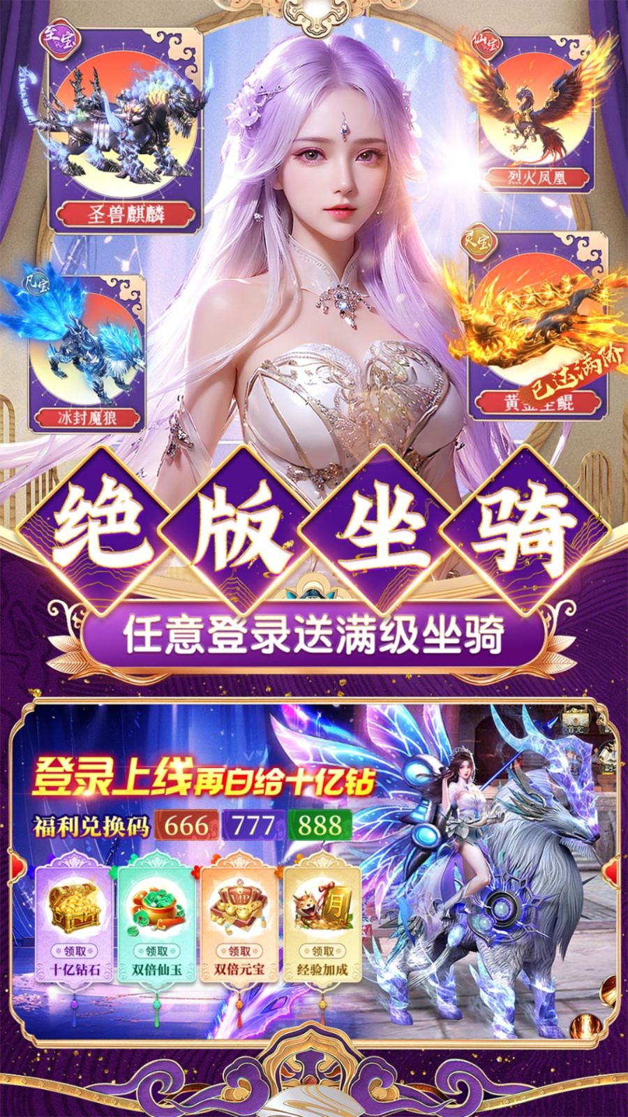 上古纷争截图5