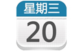 气象日历