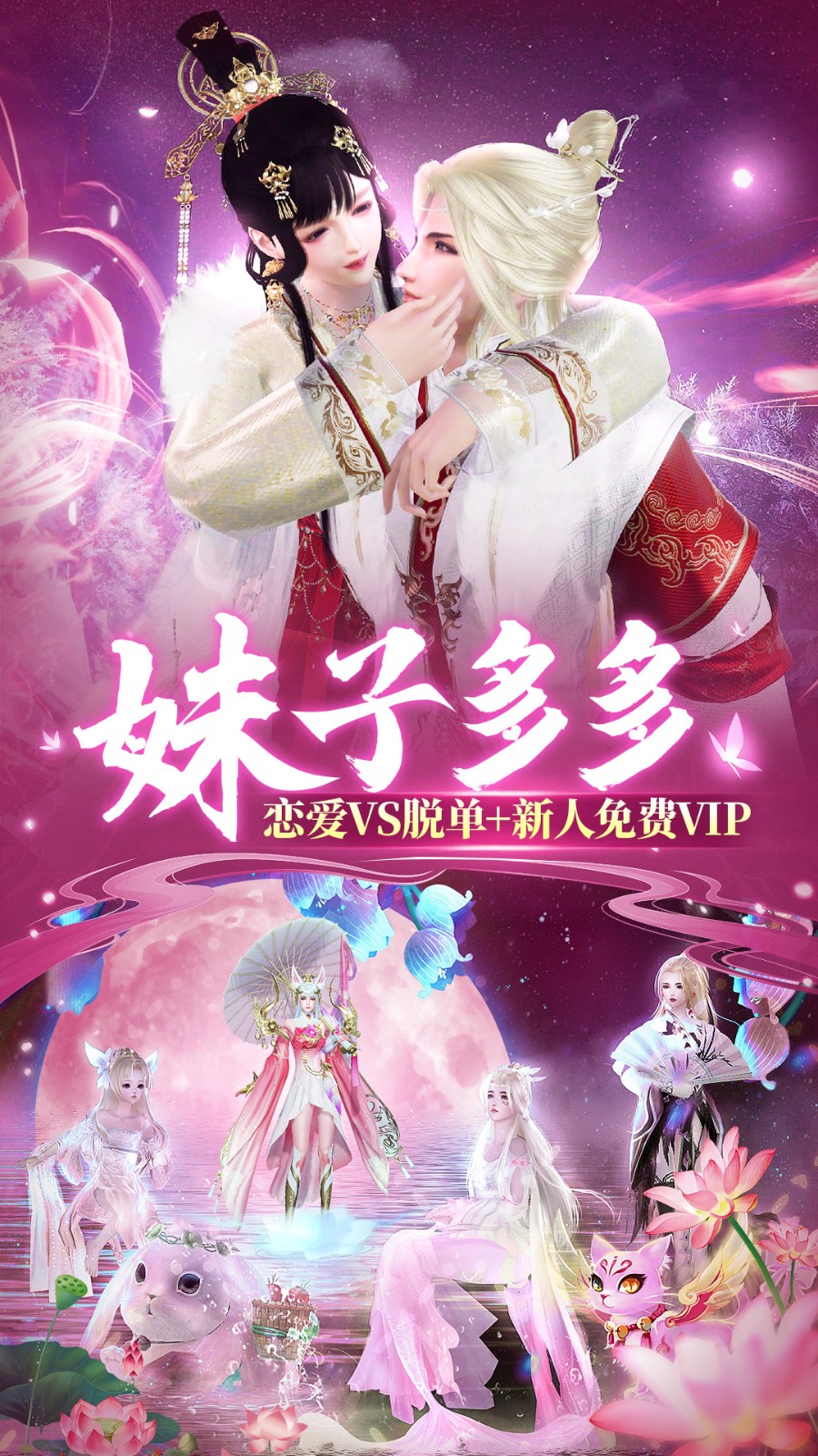 剑舞乾坤截图1
