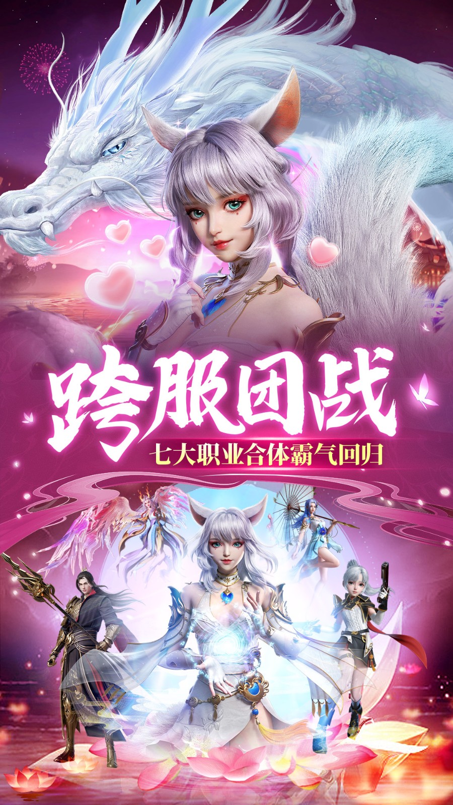 剑舞乾坤截图3