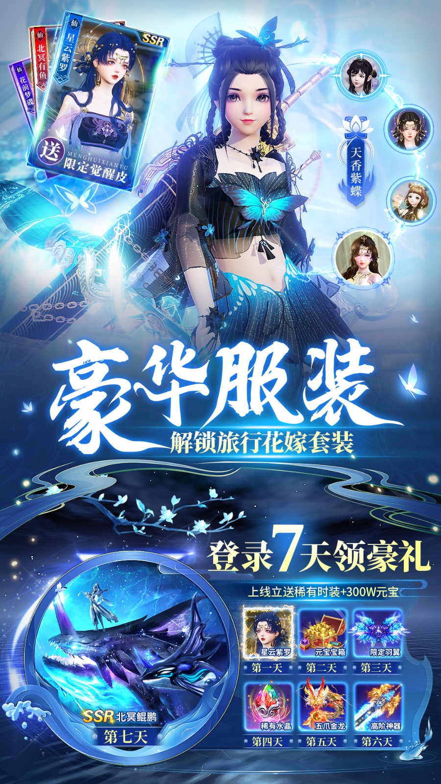 剑舞乾坤截图4