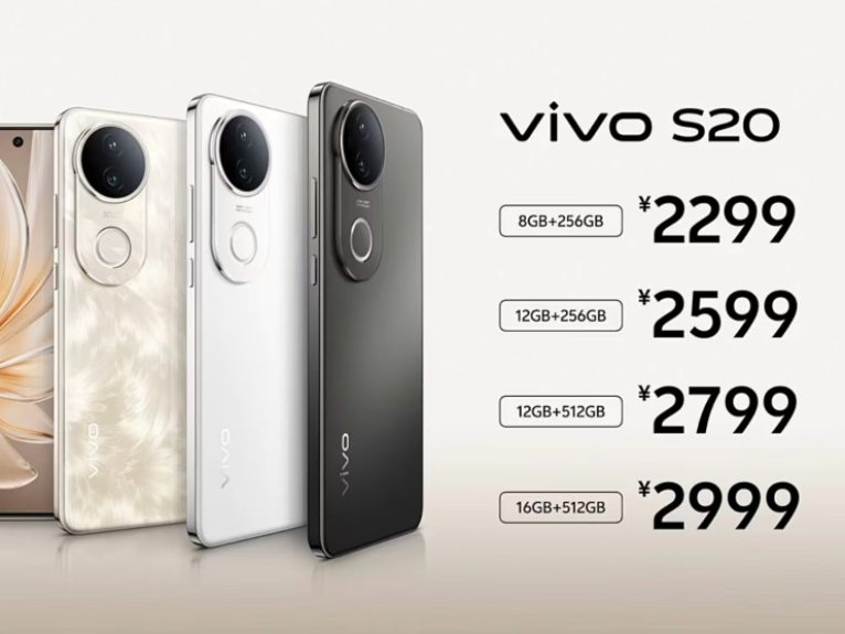 vivo S20ʽƼӳֵһѧ콢2299Ԫ