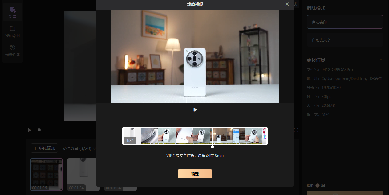 WinkStudio截图4