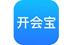 开会宝云会议MAC版