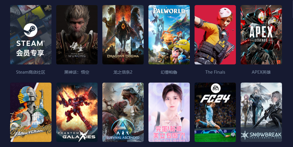 3DM网络加速器截图3