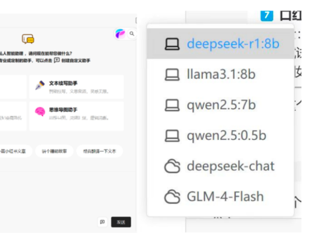 AI新春重磅！酷睿Ultra AI PC可丝滑玩转DeepSeek大模型！