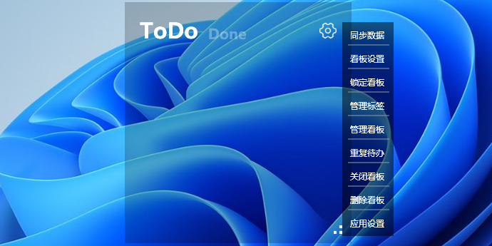 小黄条便签截图5