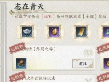 诛仙世界提升战力方法汇总_60级后如何快速提高战力装备