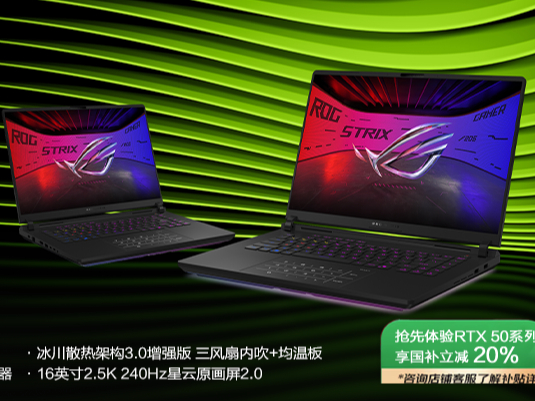 RTX 5080 ʼǱROGǹ9ʡ2000 ֽ22999Ԫ