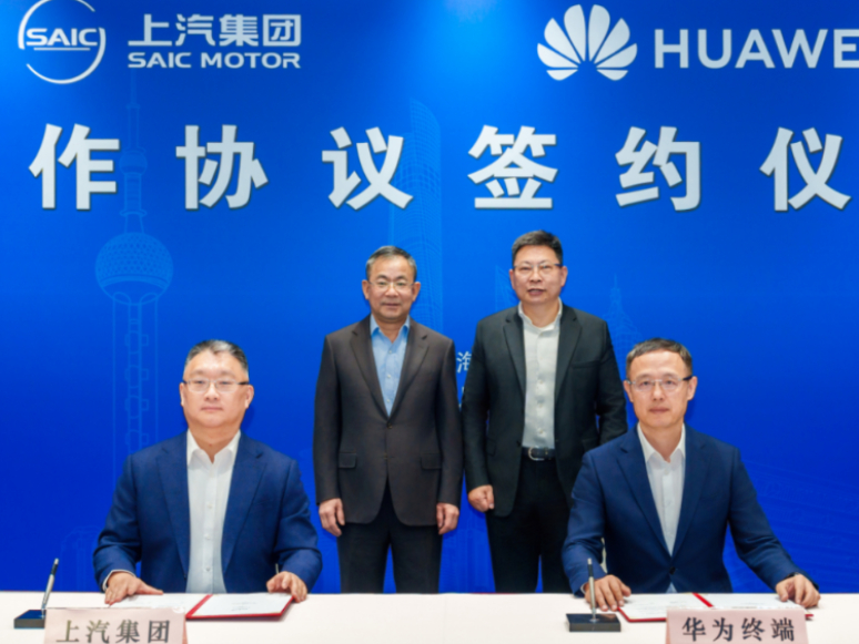 华为上汽联合，“尚界”定档4月10日，首款增程车型曝光！