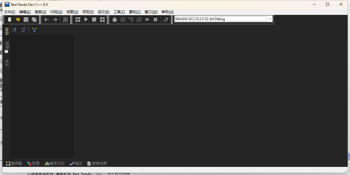 Dev-C++截图1