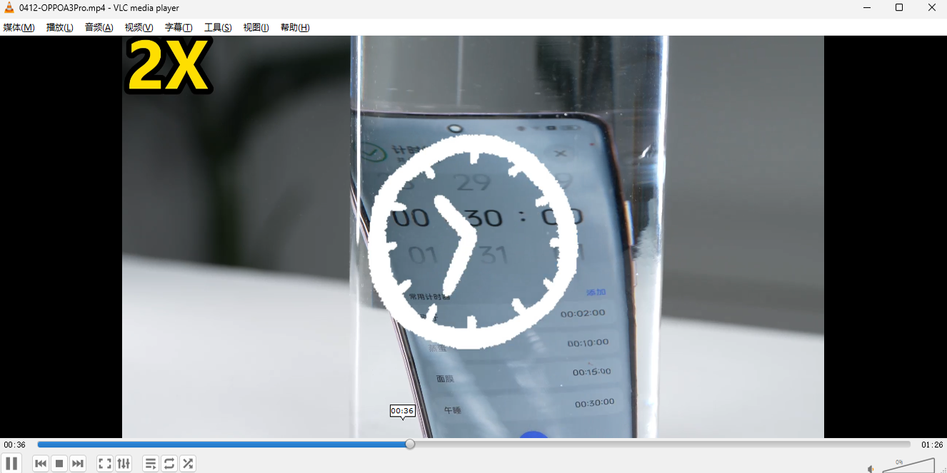 VLC Media Player截图2