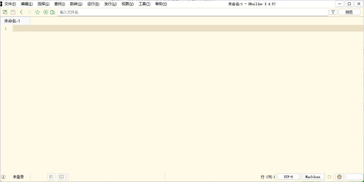 HBuilder X截图1