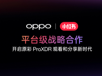 OPPO Find X8 Ultra上新，将支持首个HDR照片拍摄和分享