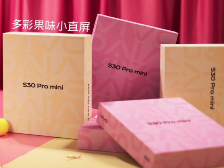 多巴胺配色锁定今夏时尚C位，vivo S30 Pro mini焕新不止于手机！