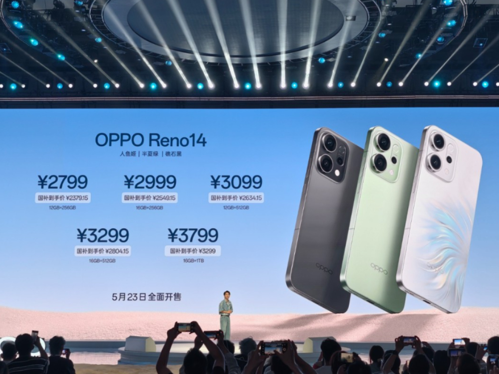 OPPO Reno14系列发布到手价仅2379元起：人鱼美学与实况影像双进化