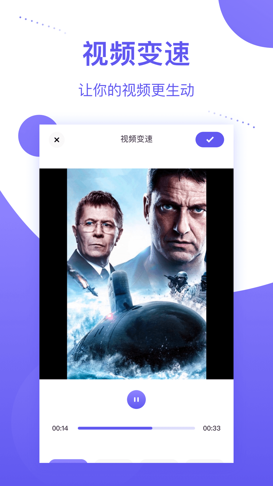 个人相册截图4